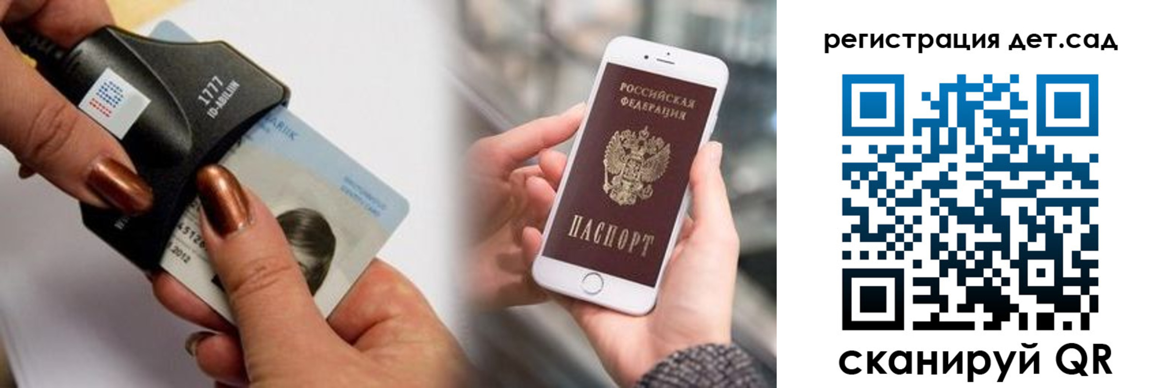 прописка от собственника в Знаменске